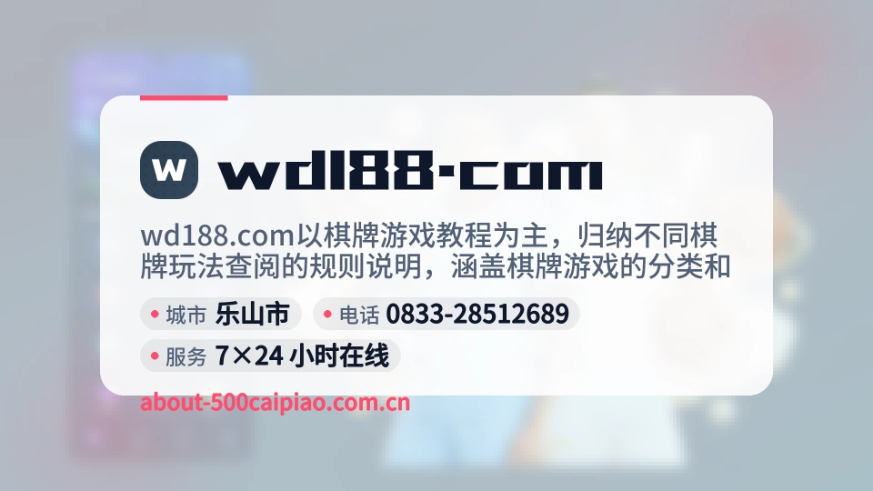 探索wd188.com