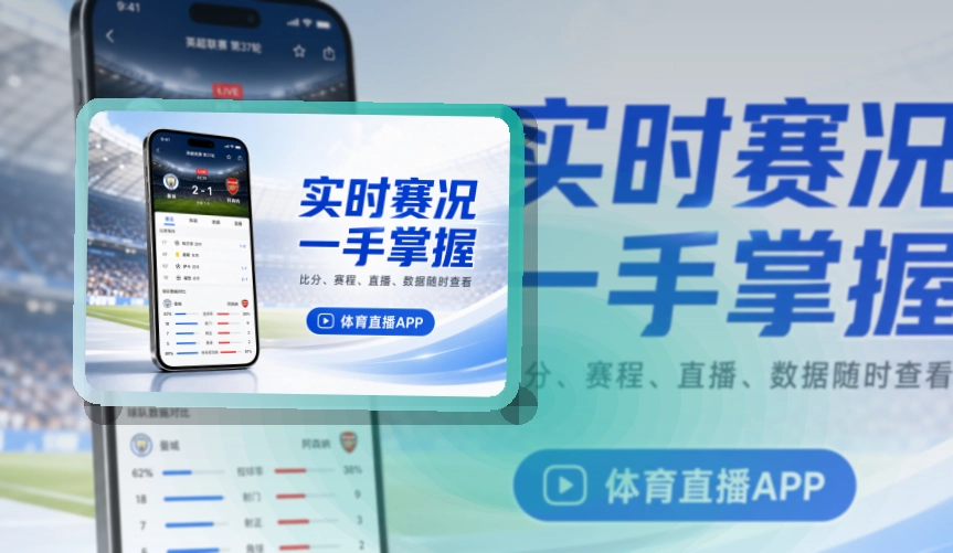 500彩票网官方APP下载页面展示